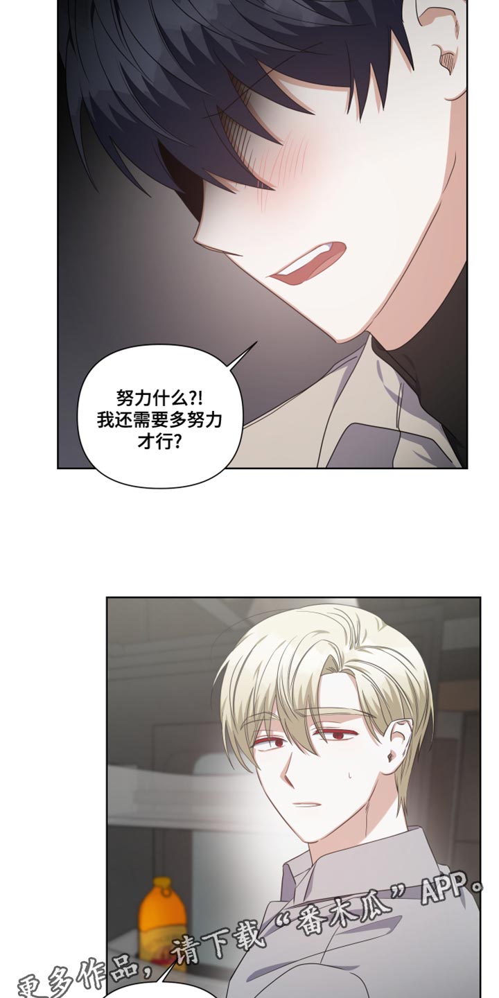 第23章：你没法从这逃走19
