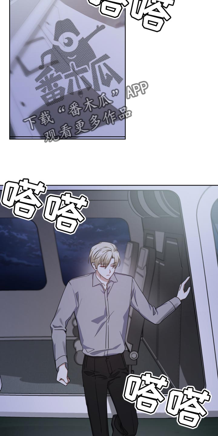 第23章：你没法从这逃走1