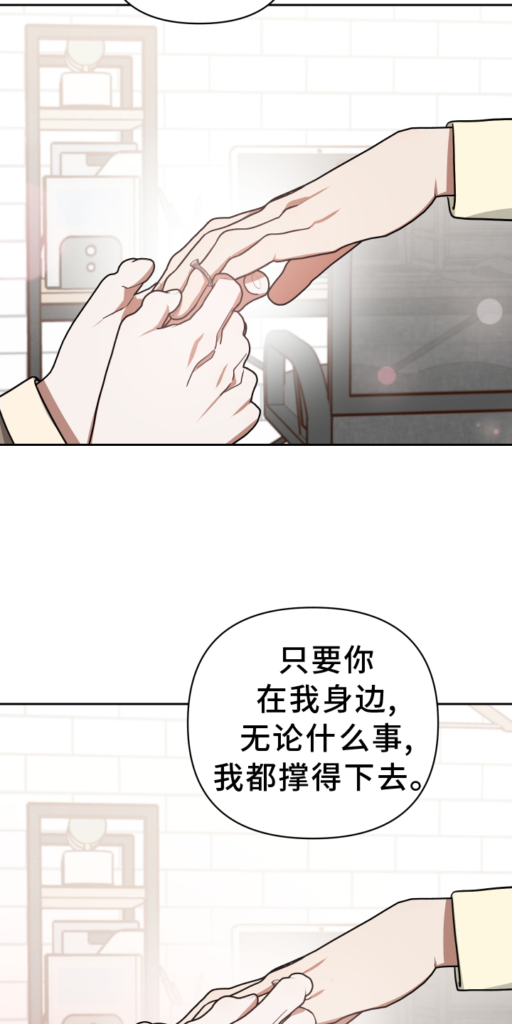 第93章：挽回18