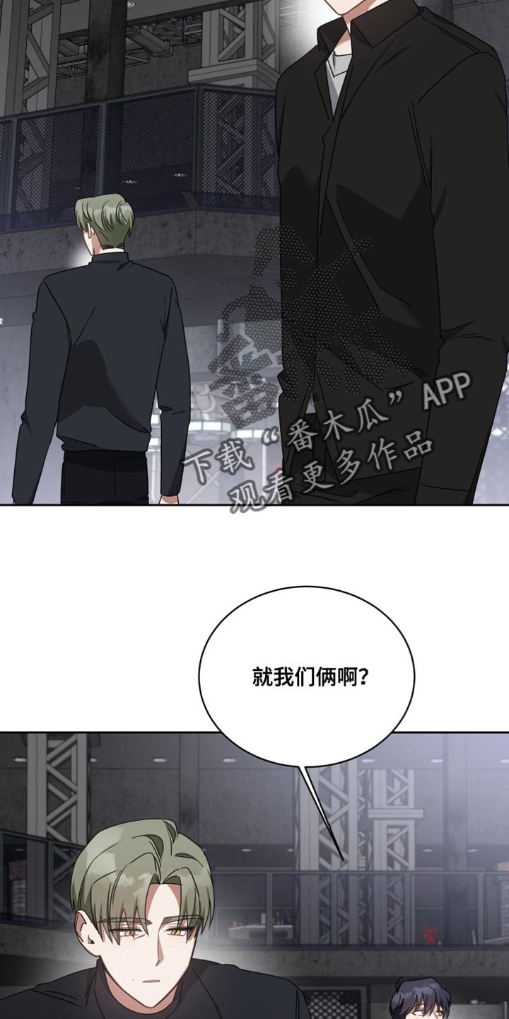 第72章：安乐窝18