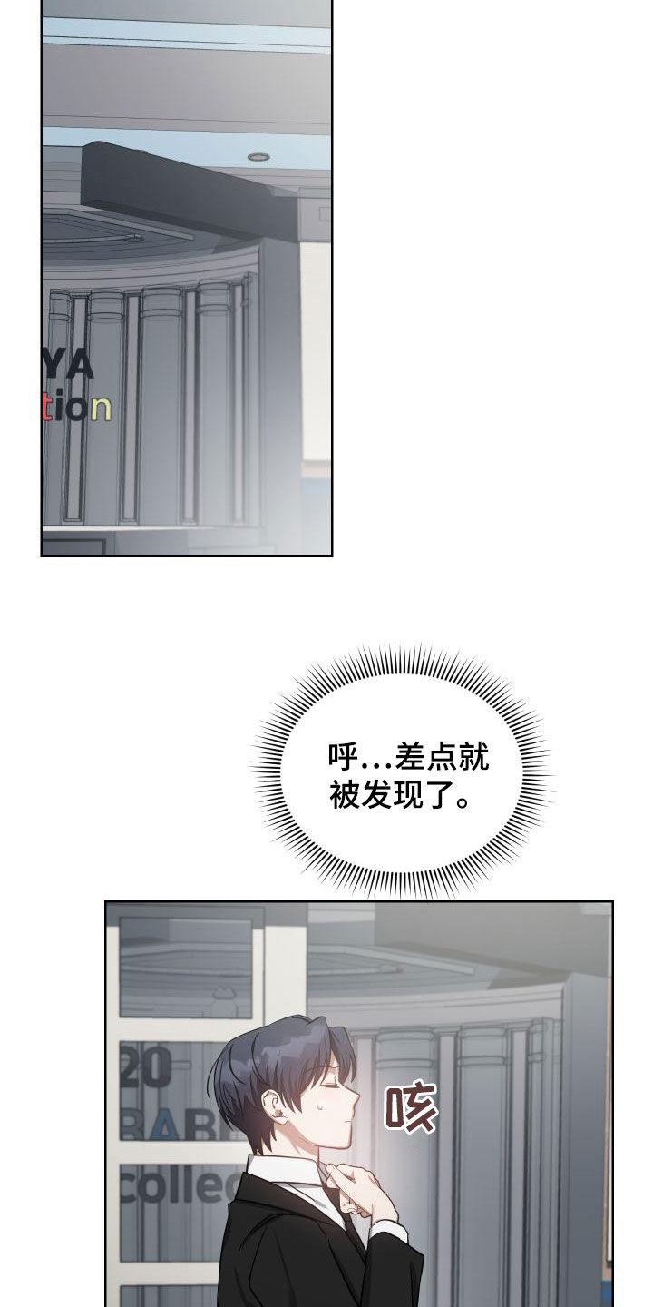 第43章：别激动16