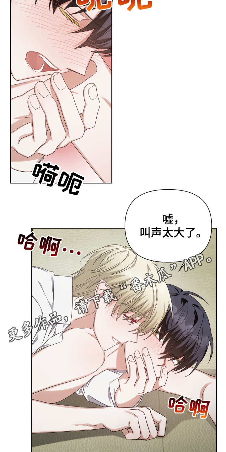 第12章：搅和17