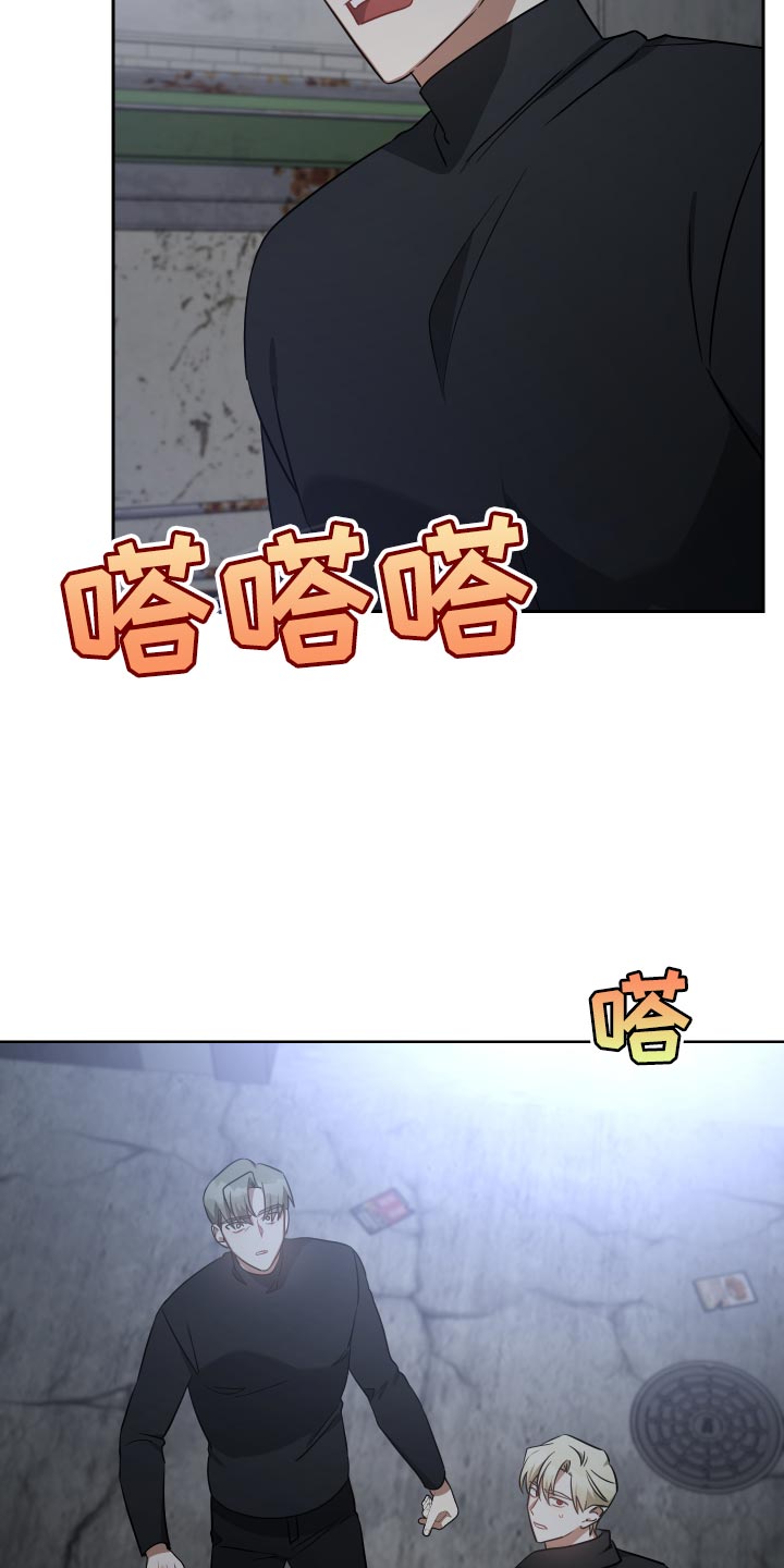 第80章：留在我身边5