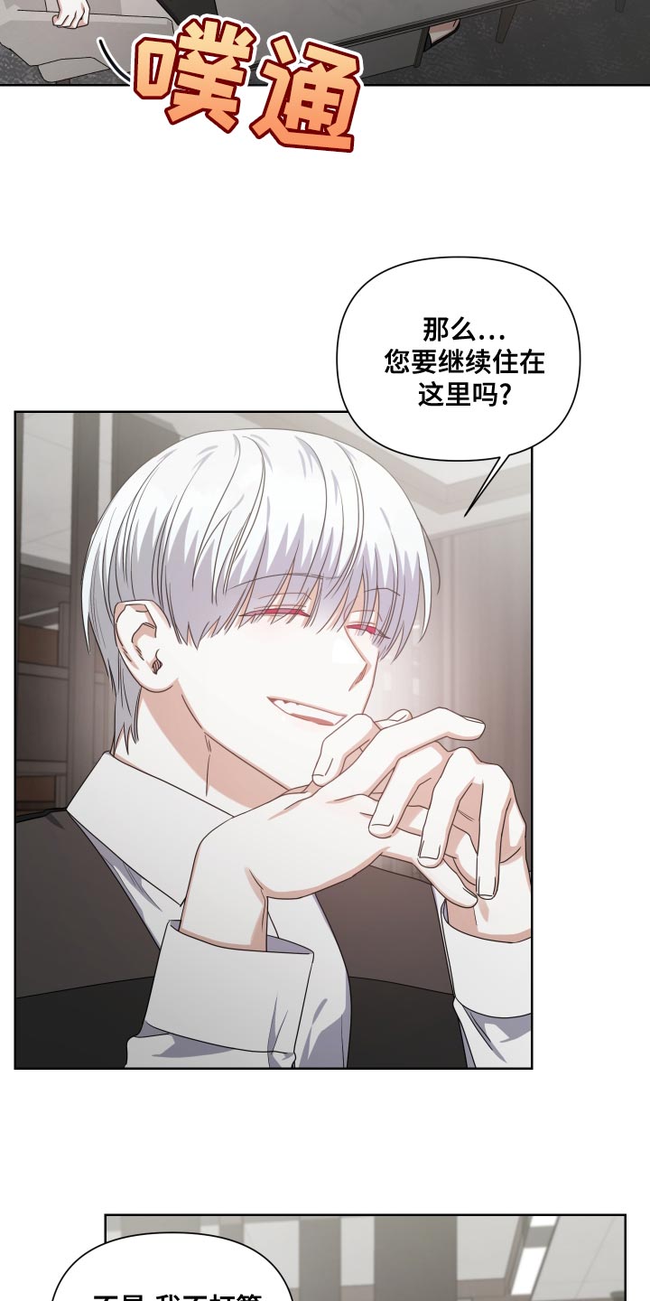 第28章：廉价5