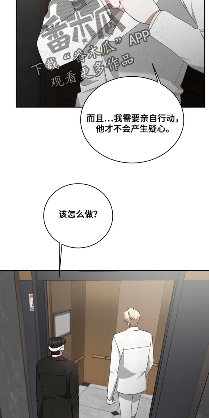 第70章：好机会6