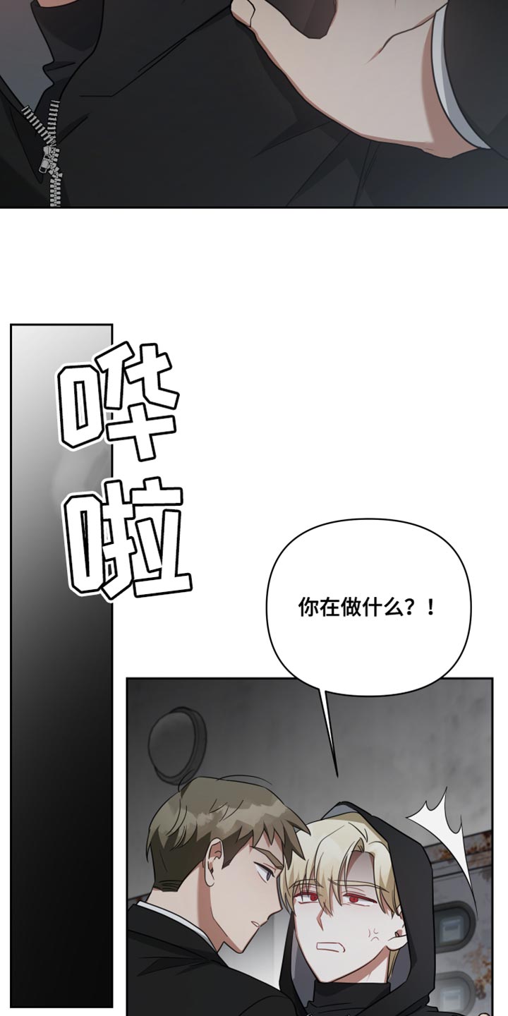 第74章：找到了22