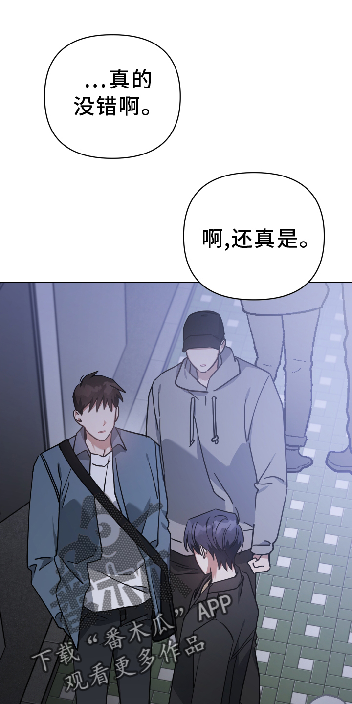 第97章：人气17