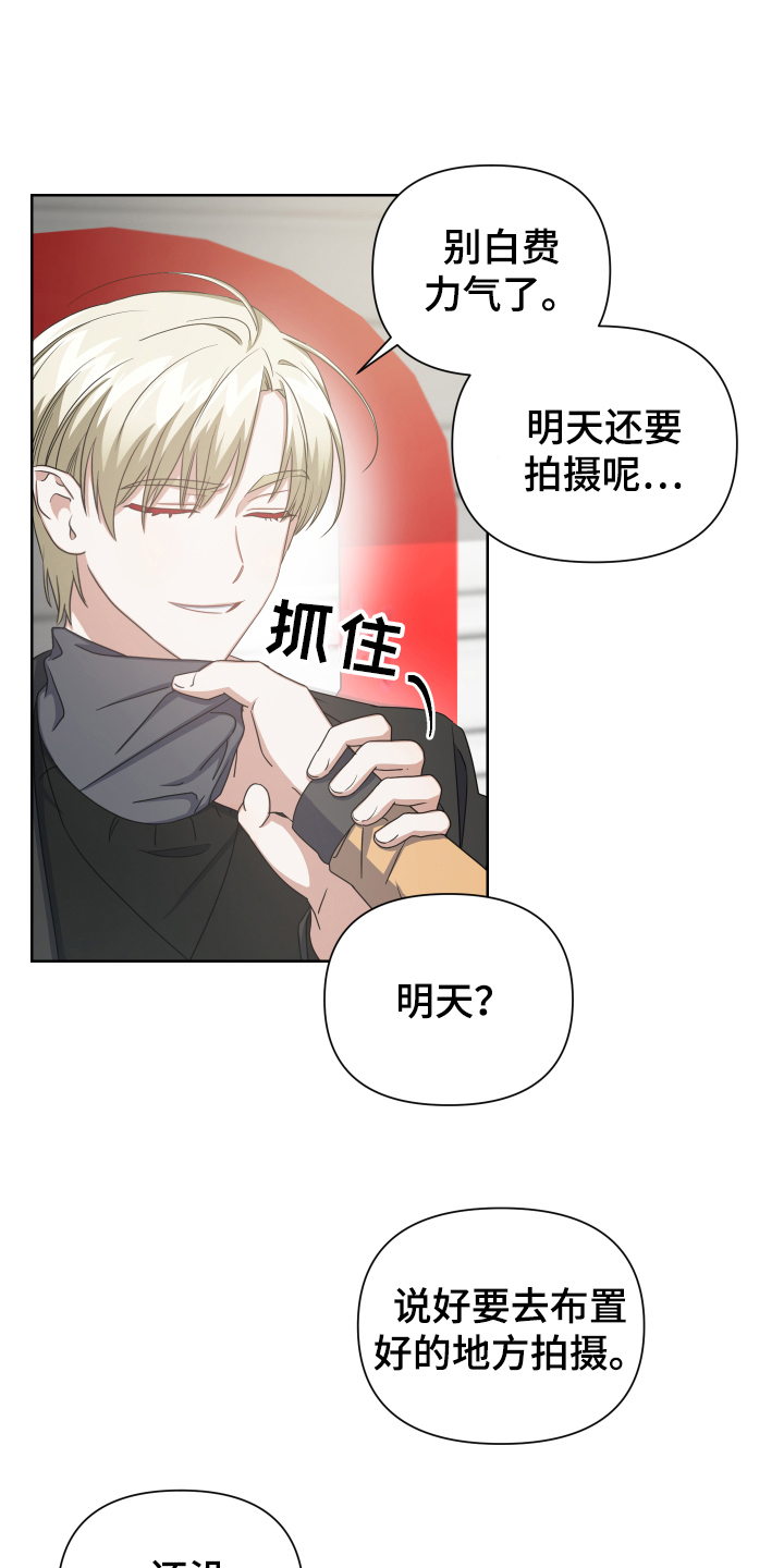第6章：烦恼5