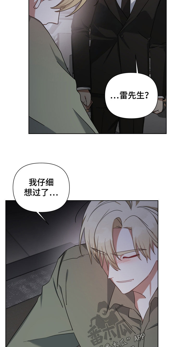 第52章：不爱我吗13