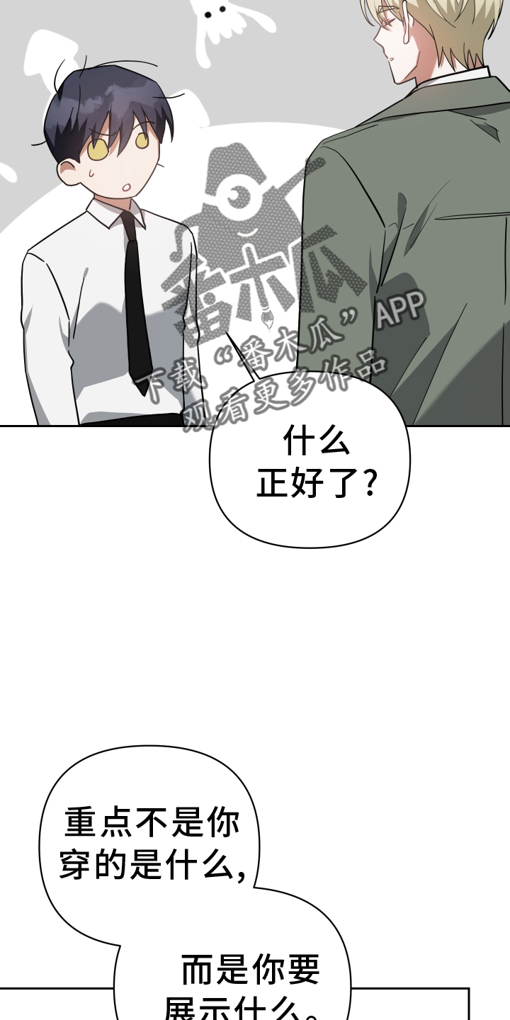 第102章：准备27