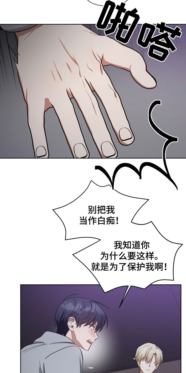 第57章：道别6