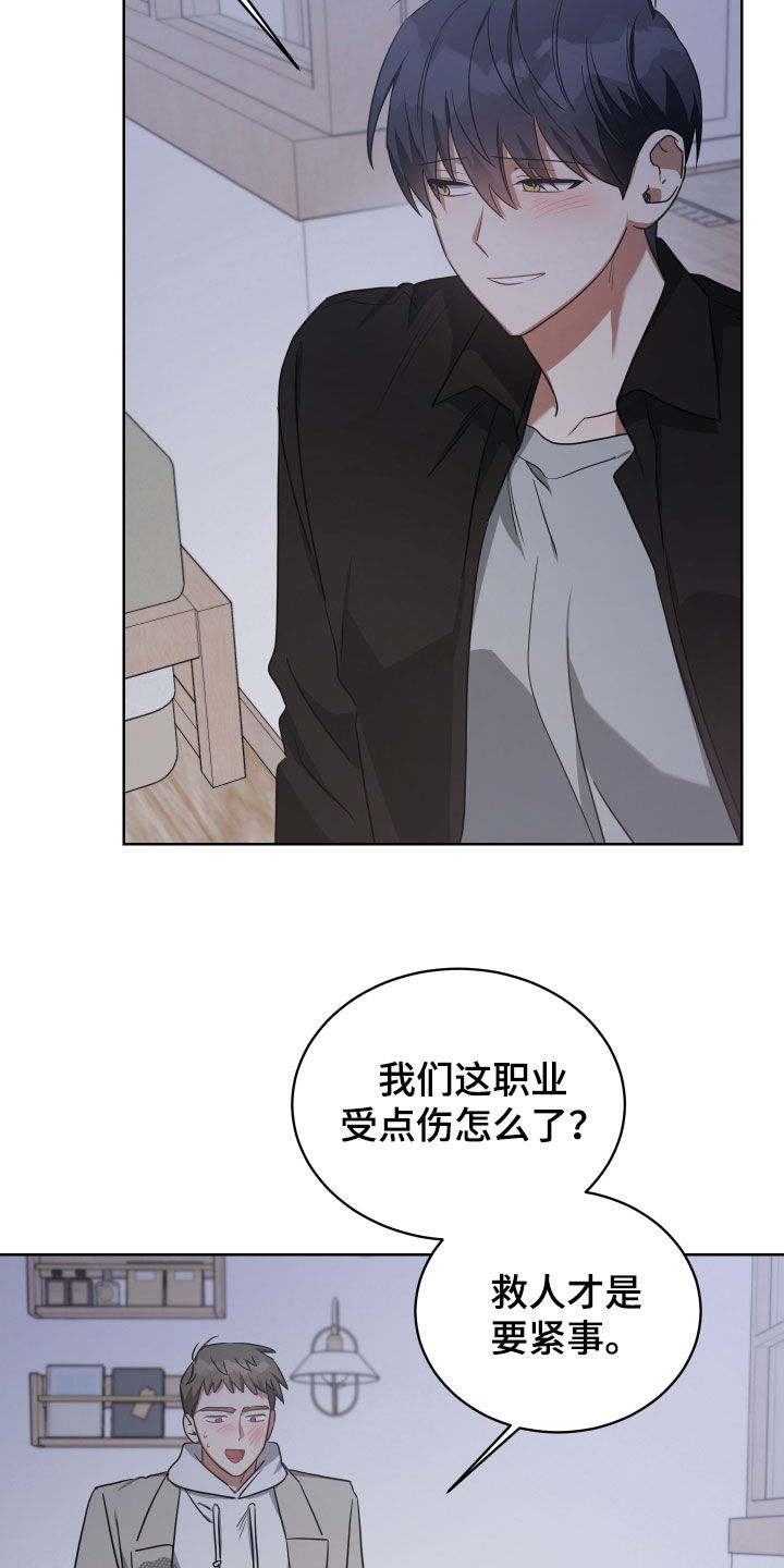 第65章：逼问7