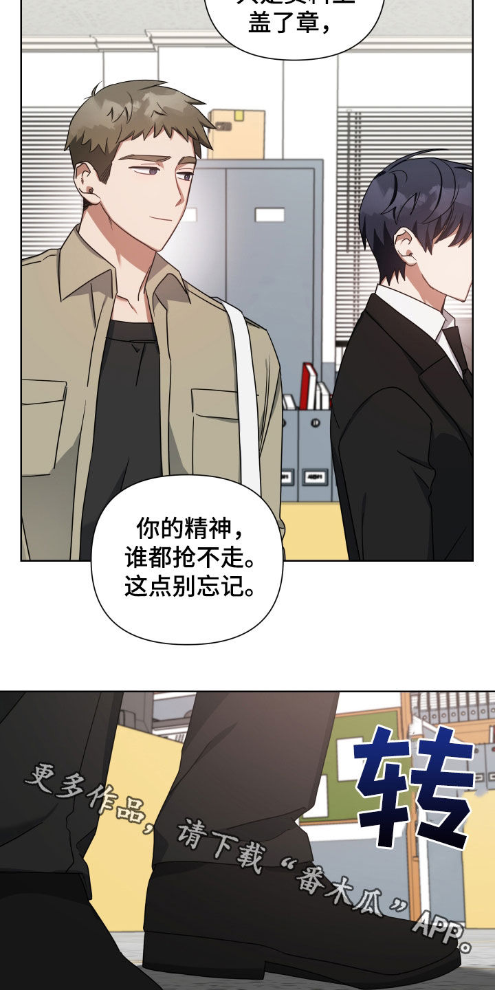 第51章：谁都抢不走27