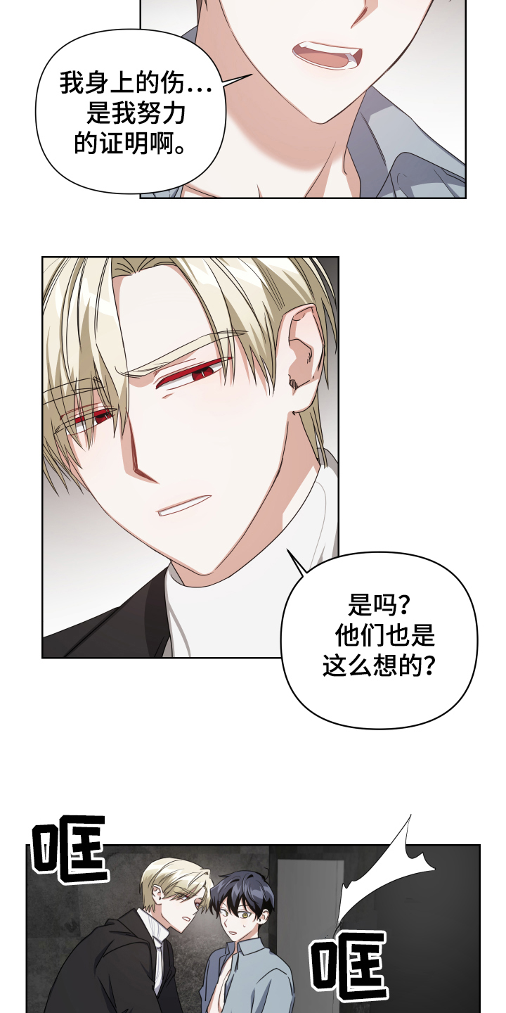 第4章：劝离5
