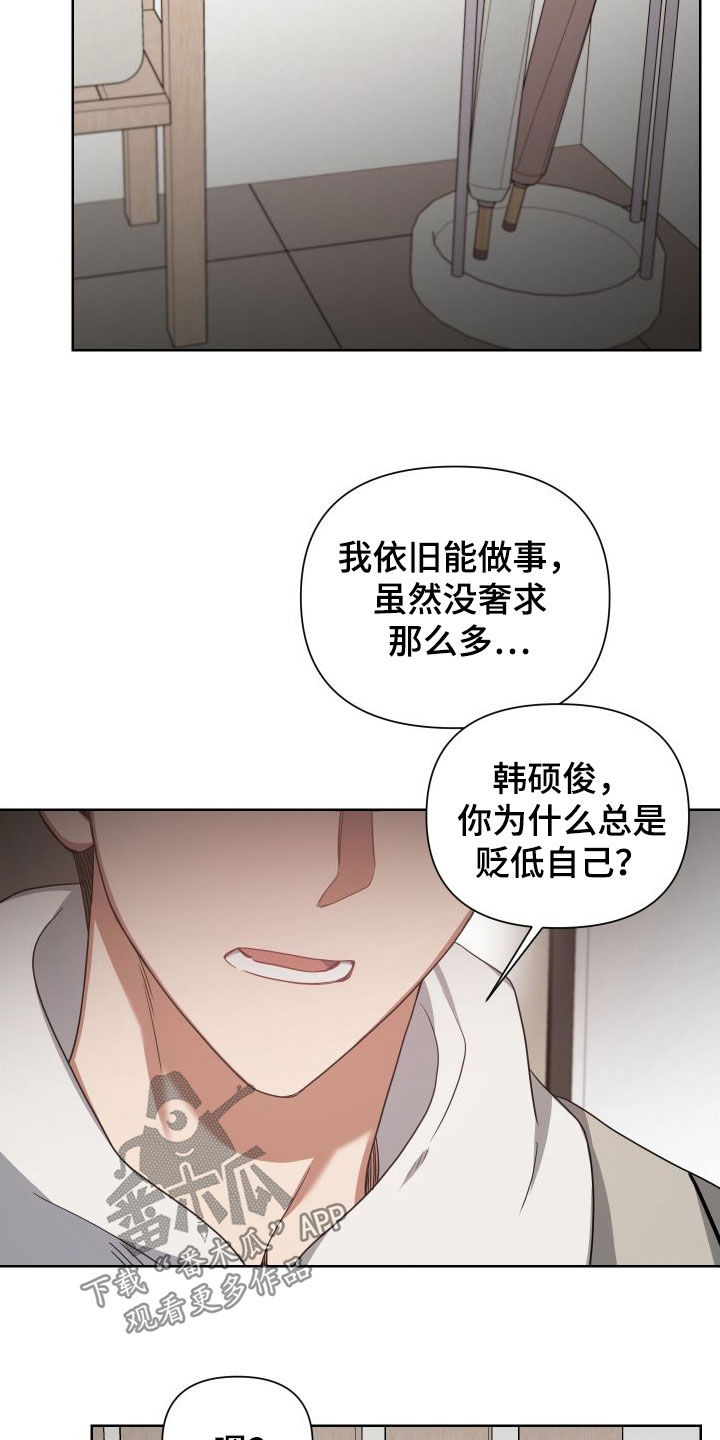 第55章：鼓励26