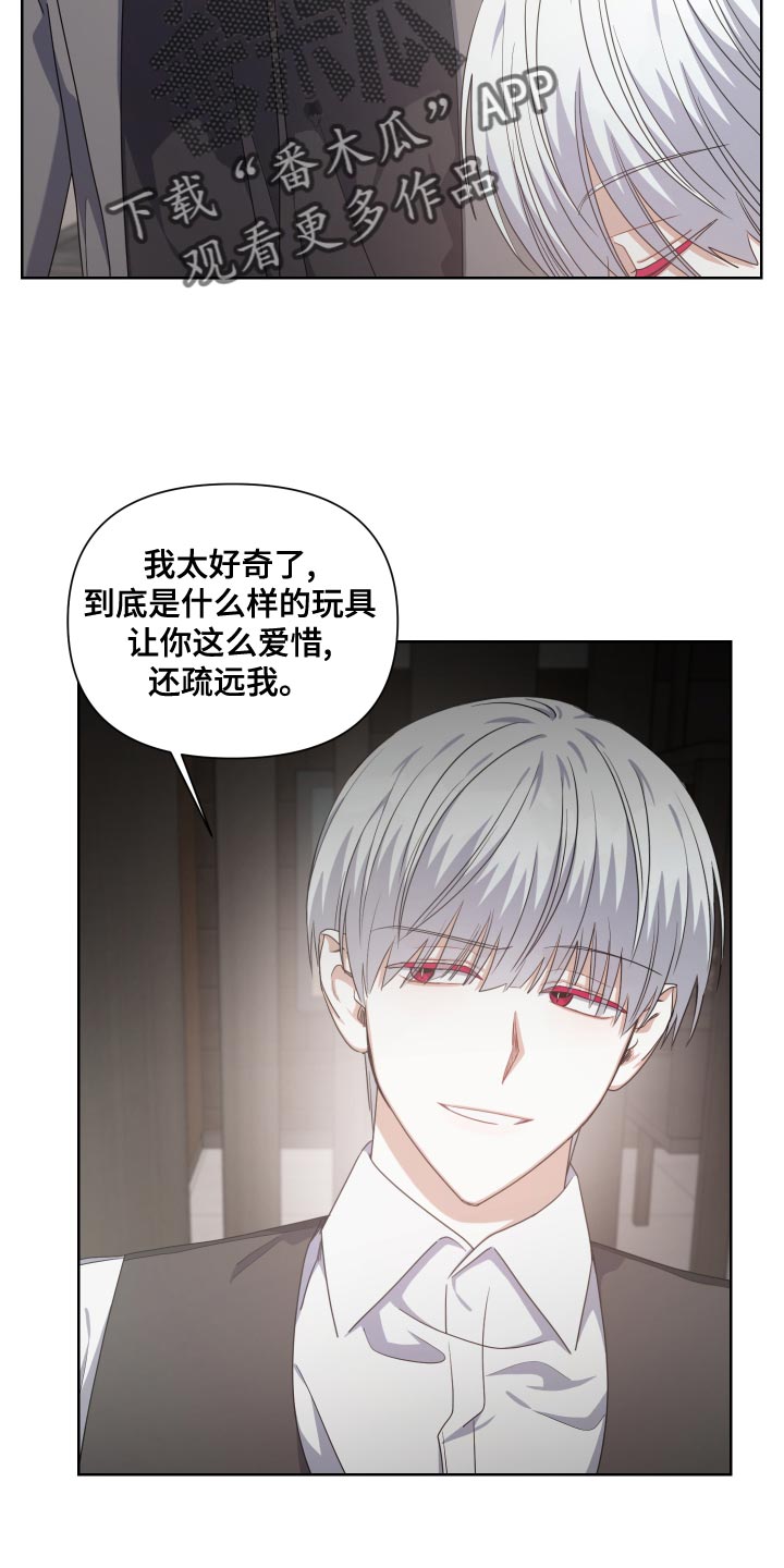 第28章：廉价13