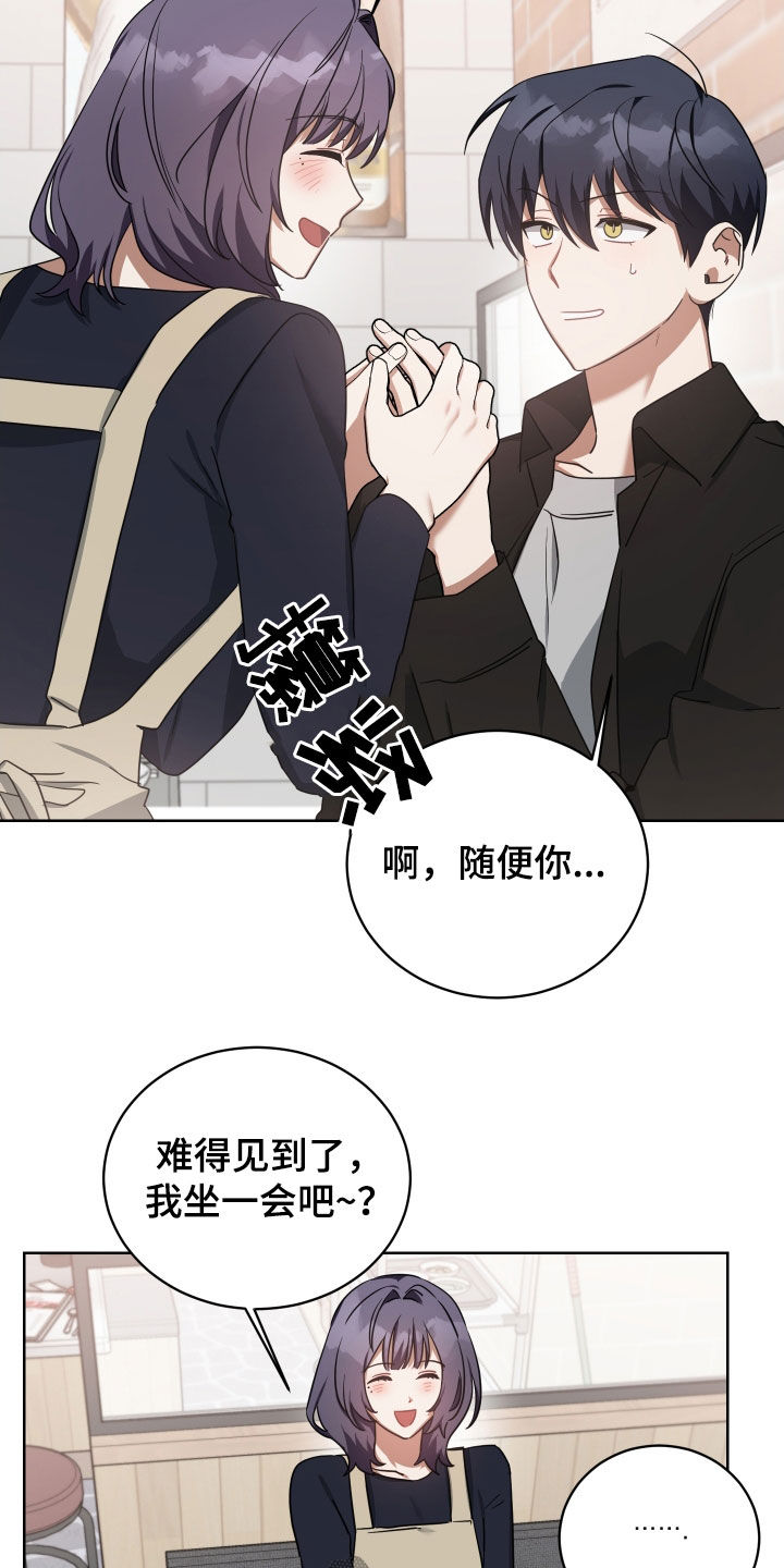 第63章：找茬12