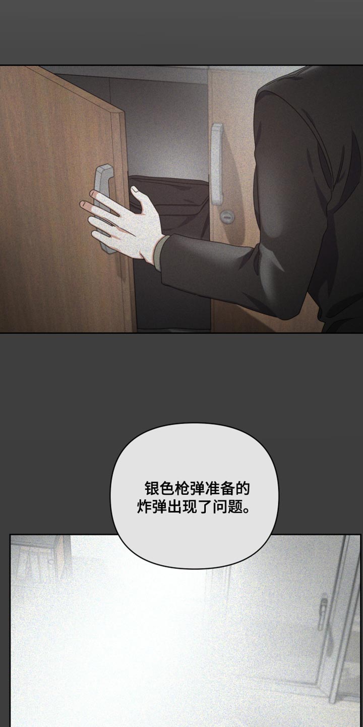 第75章：为了你12