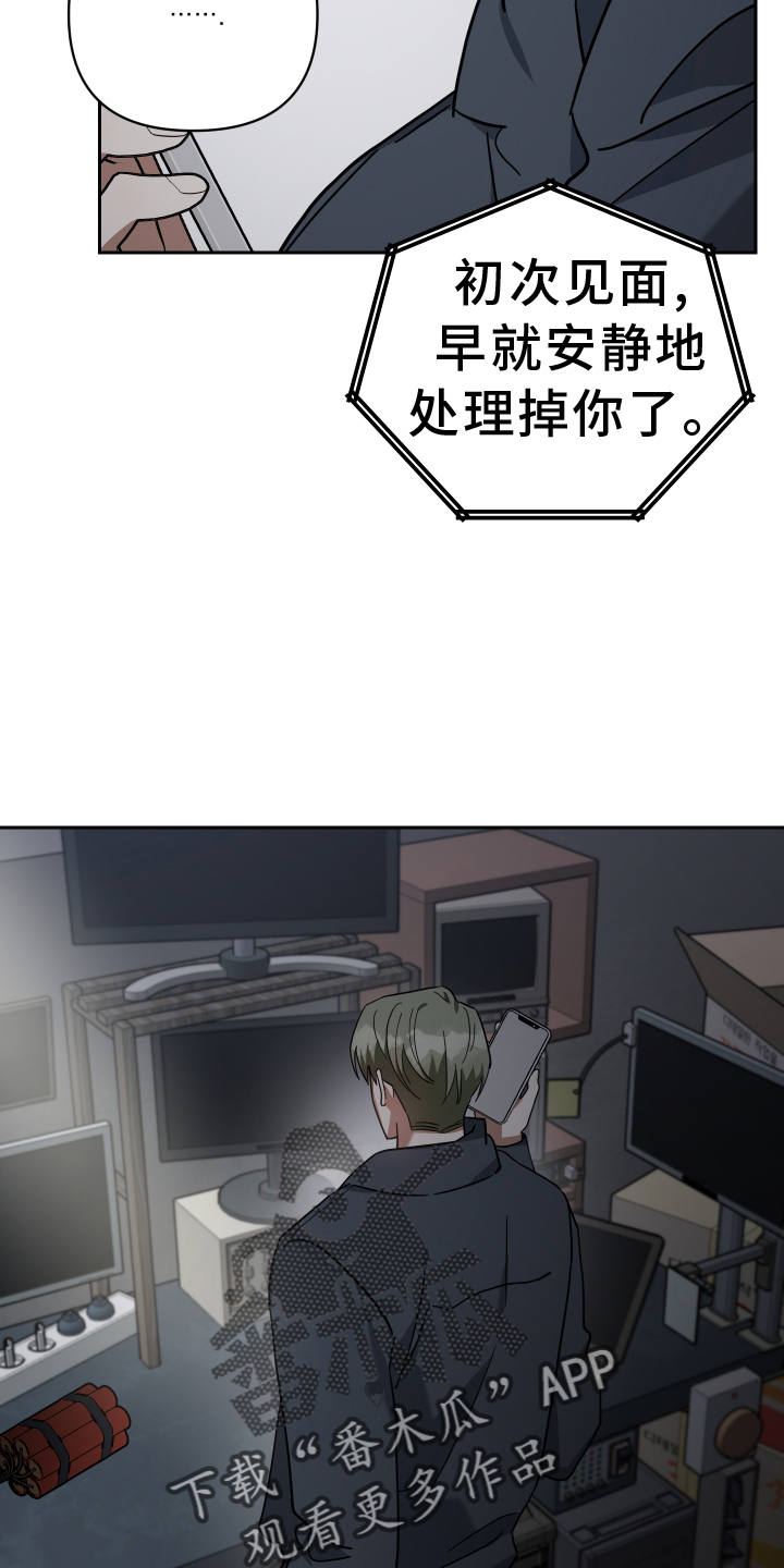 第101章：代价5