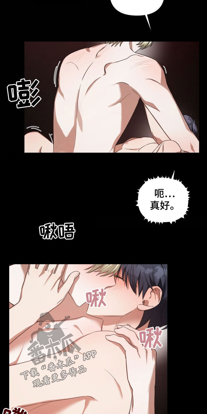 第55章：鼓励4