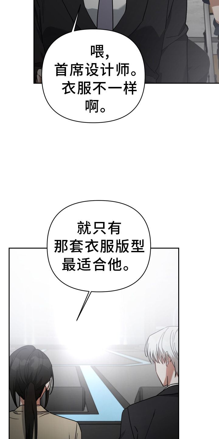 第103章：头条18