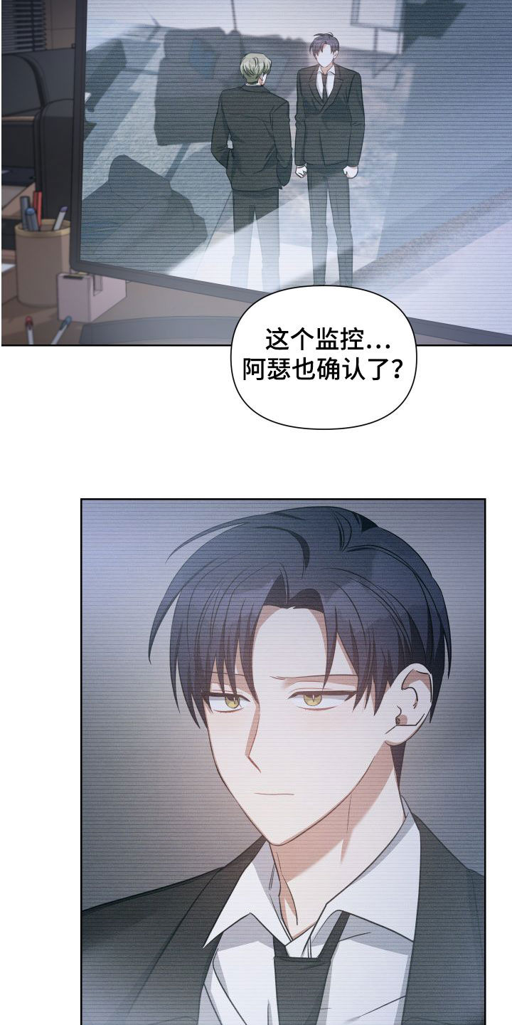 第44章：舅舅21