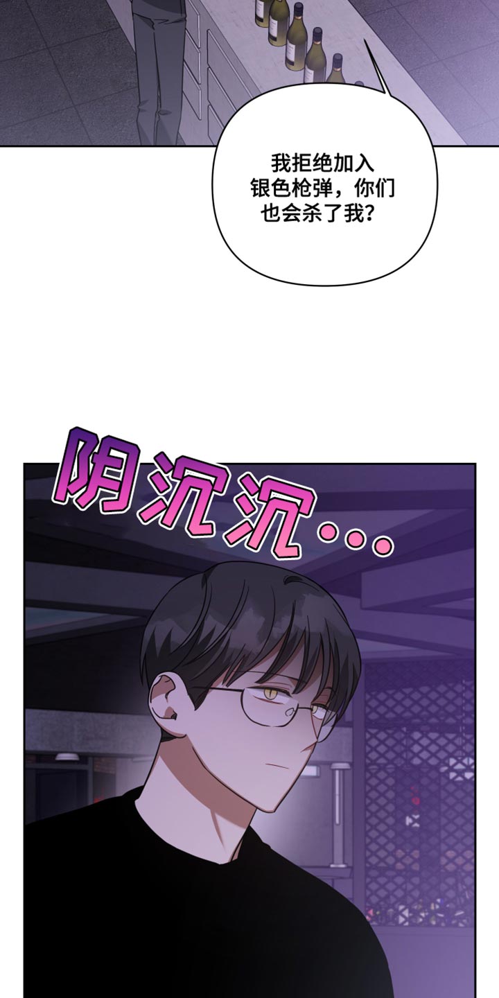 第77章：我的回答13