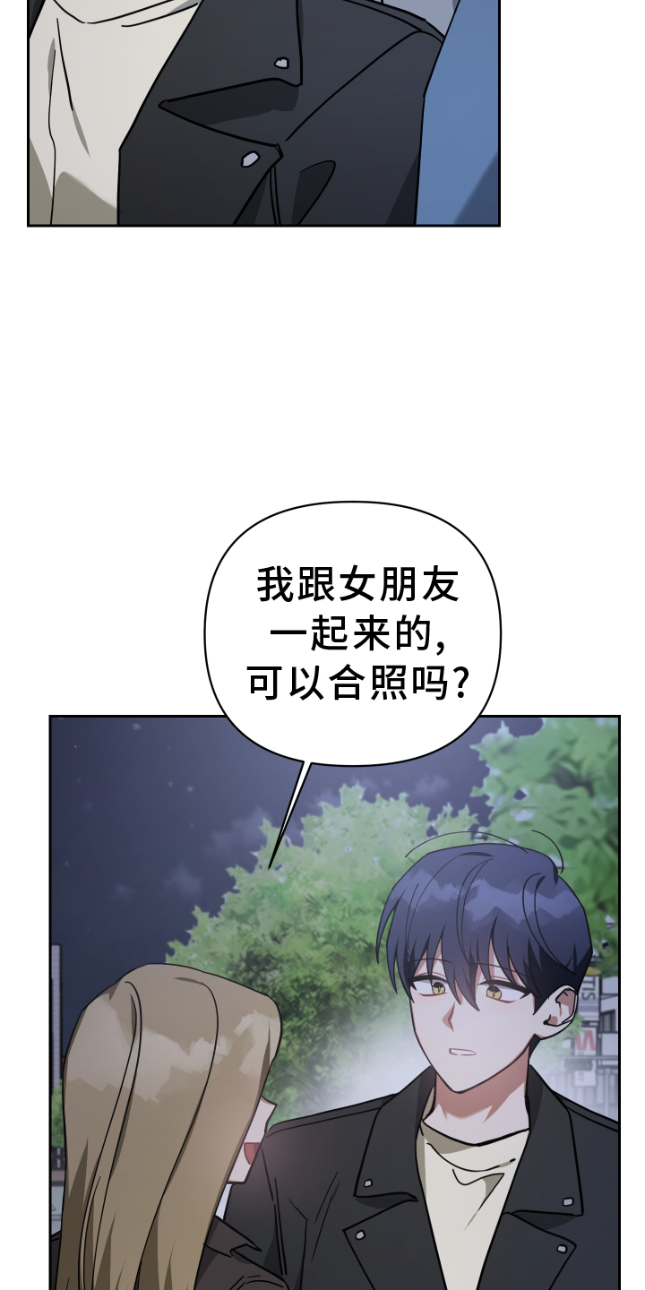 第97章：人气32