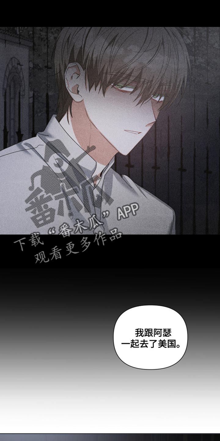 第38章：谁都有影子3