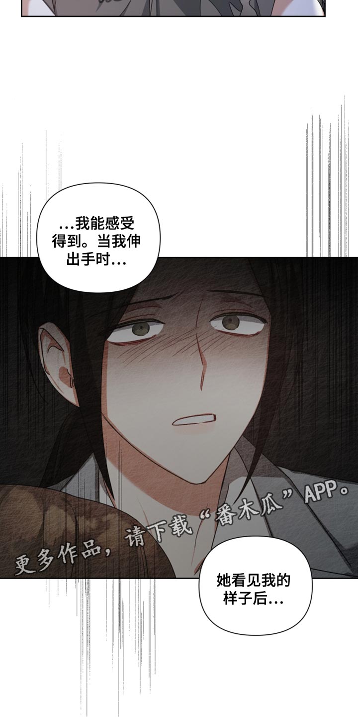 第35章：更适合的位置19