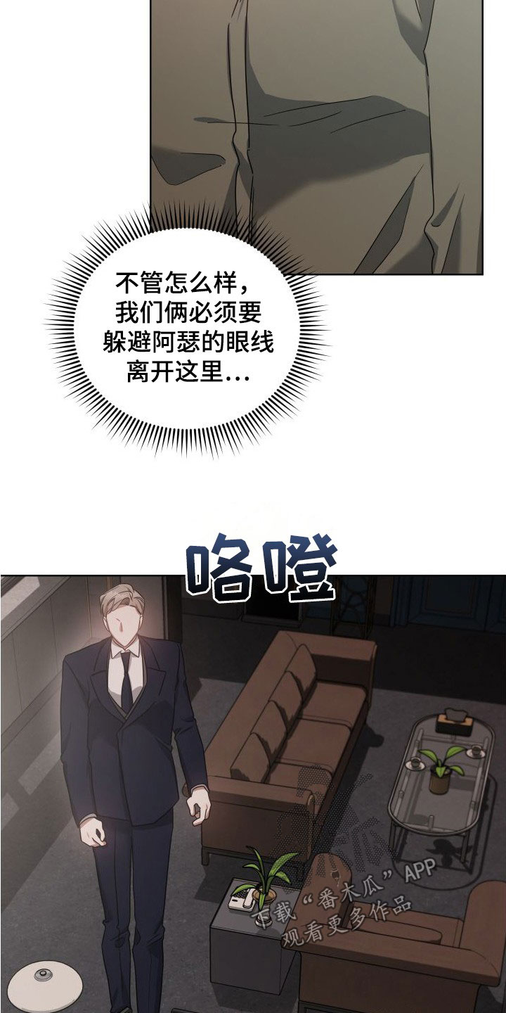 第47章：试探9