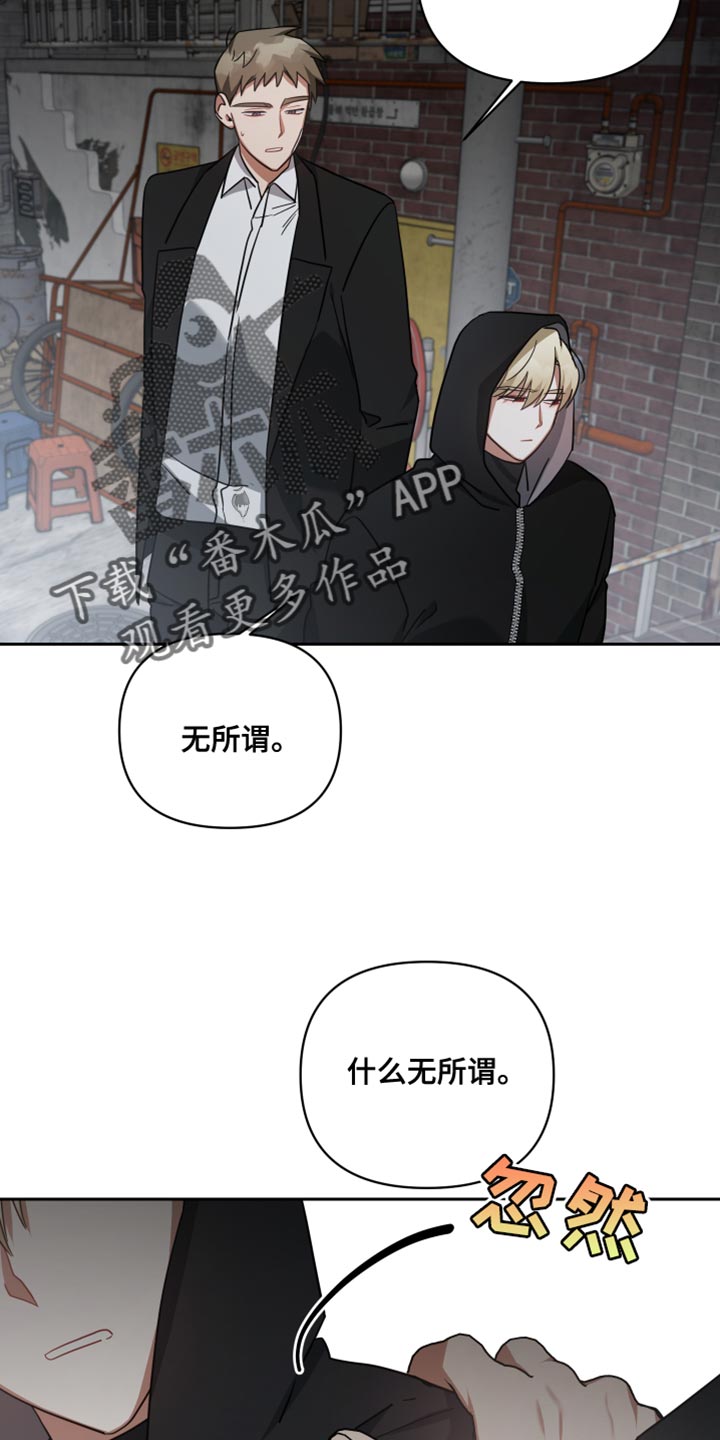 第74章：找到了21