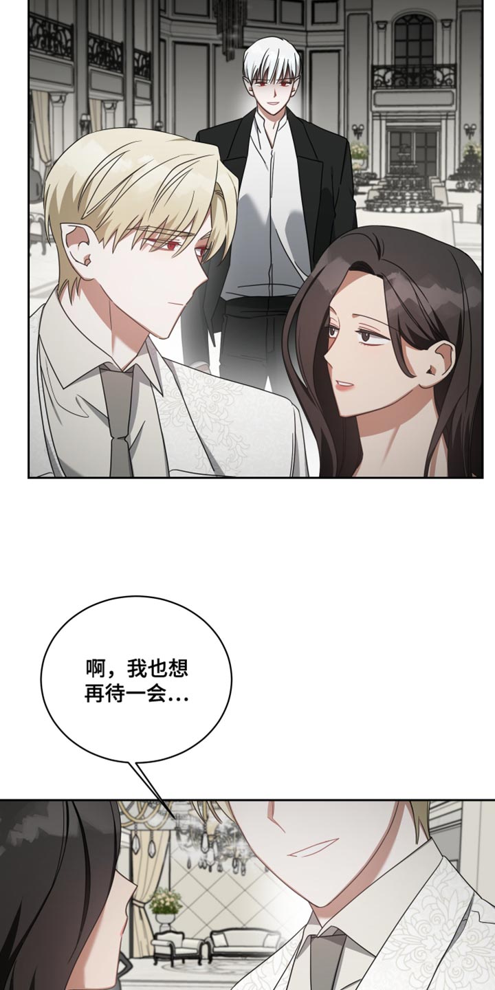 第72章：安乐窝1