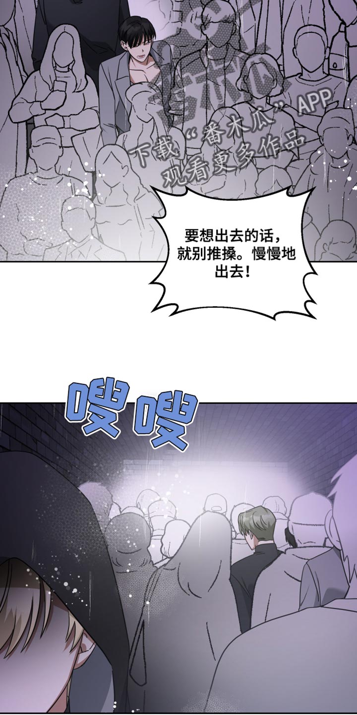 第77章：我的回答25