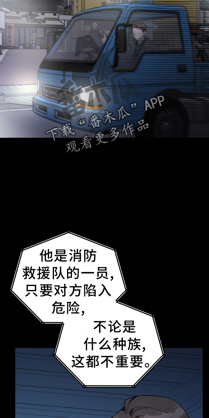 第101章：代价9