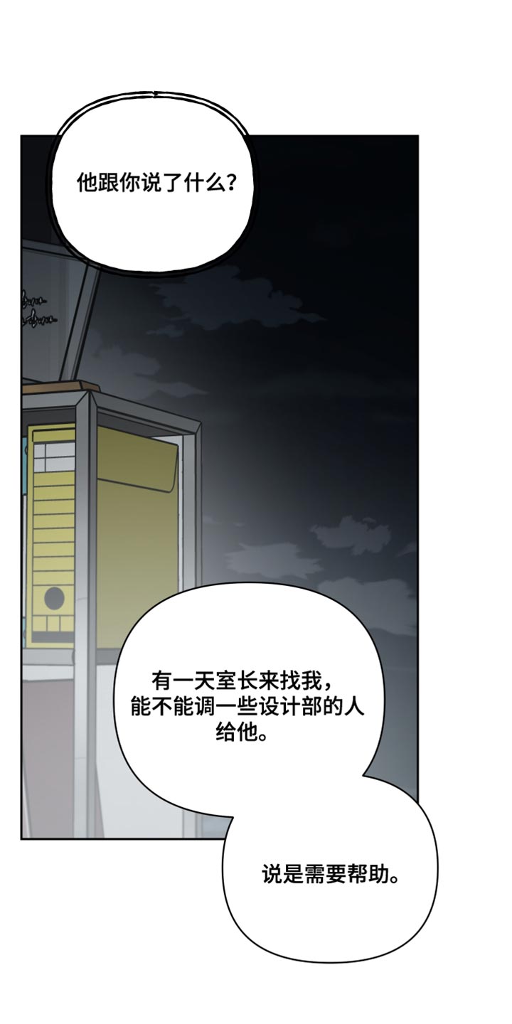 第85章：帮助23