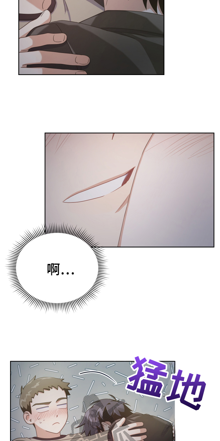 第7章：醉酒9