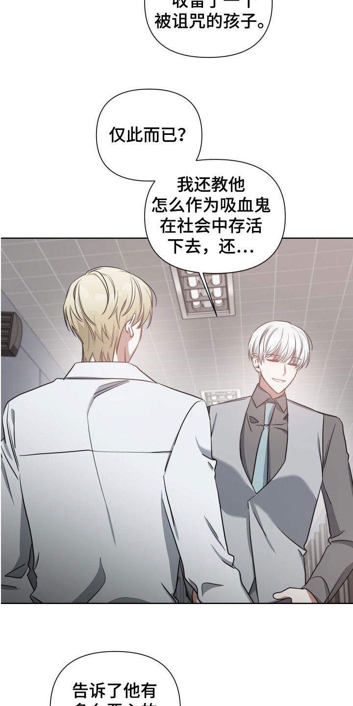 第43章：别激动6