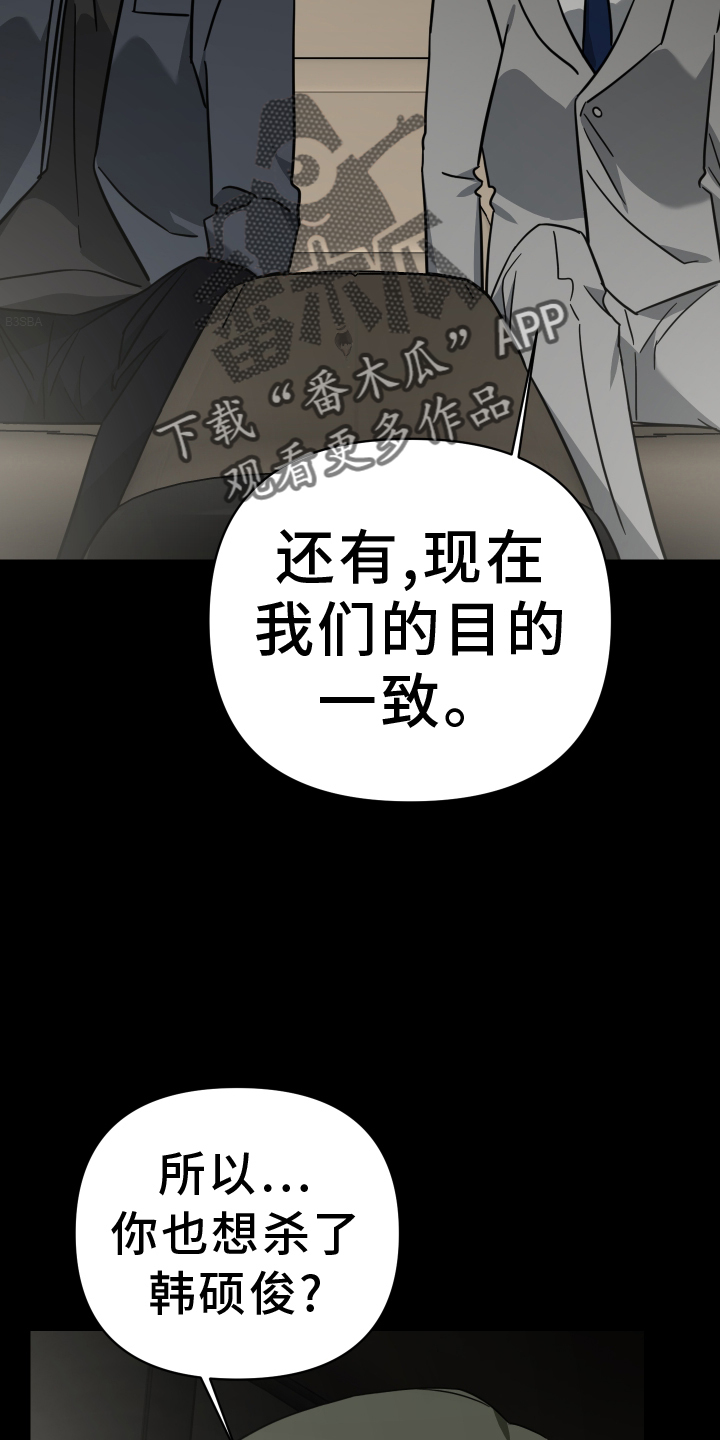 第101章：代价31
