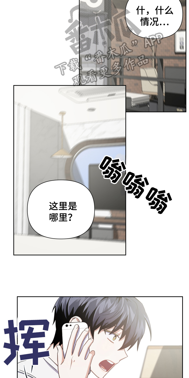 第7章：醉酒14