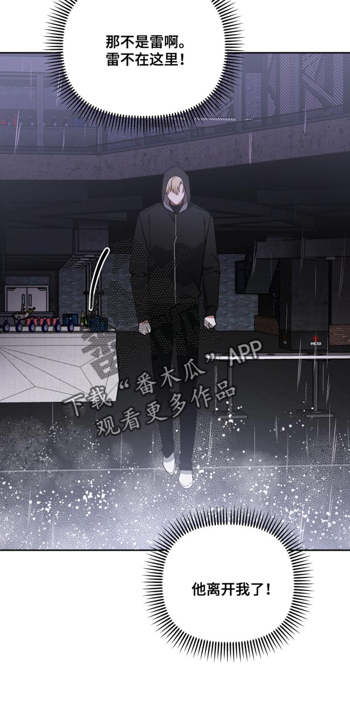 第77章：我的回答30