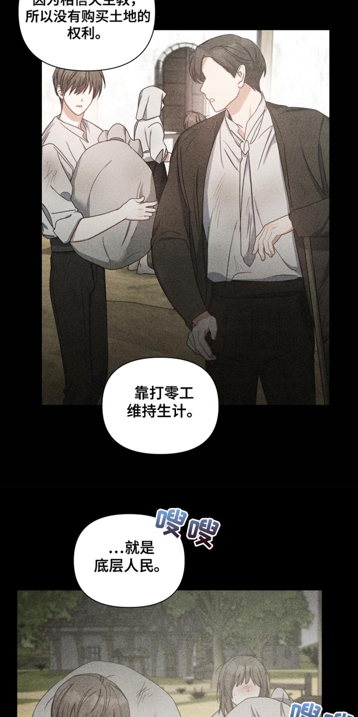 第37章：过去8