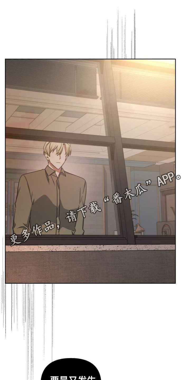 第47章：试探0