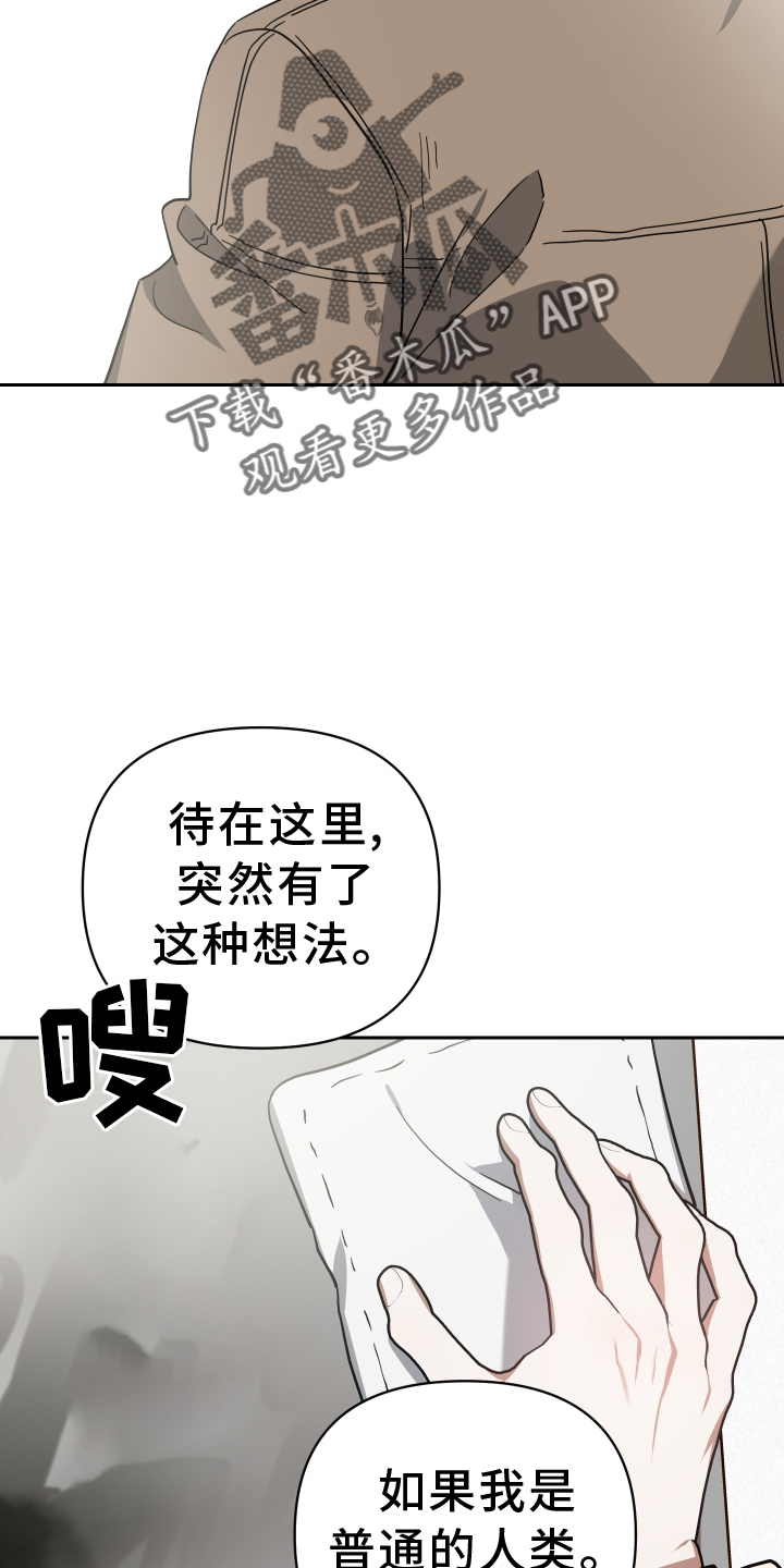 第95章：诉说9