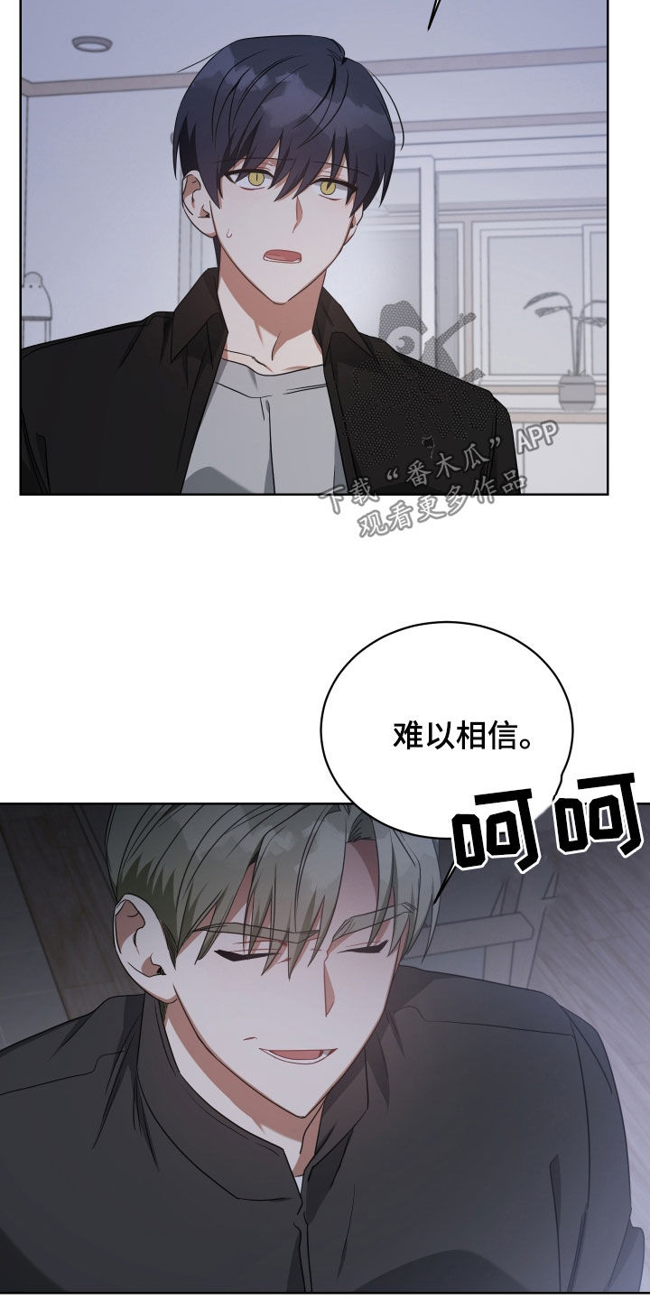 第67章：屠夫20