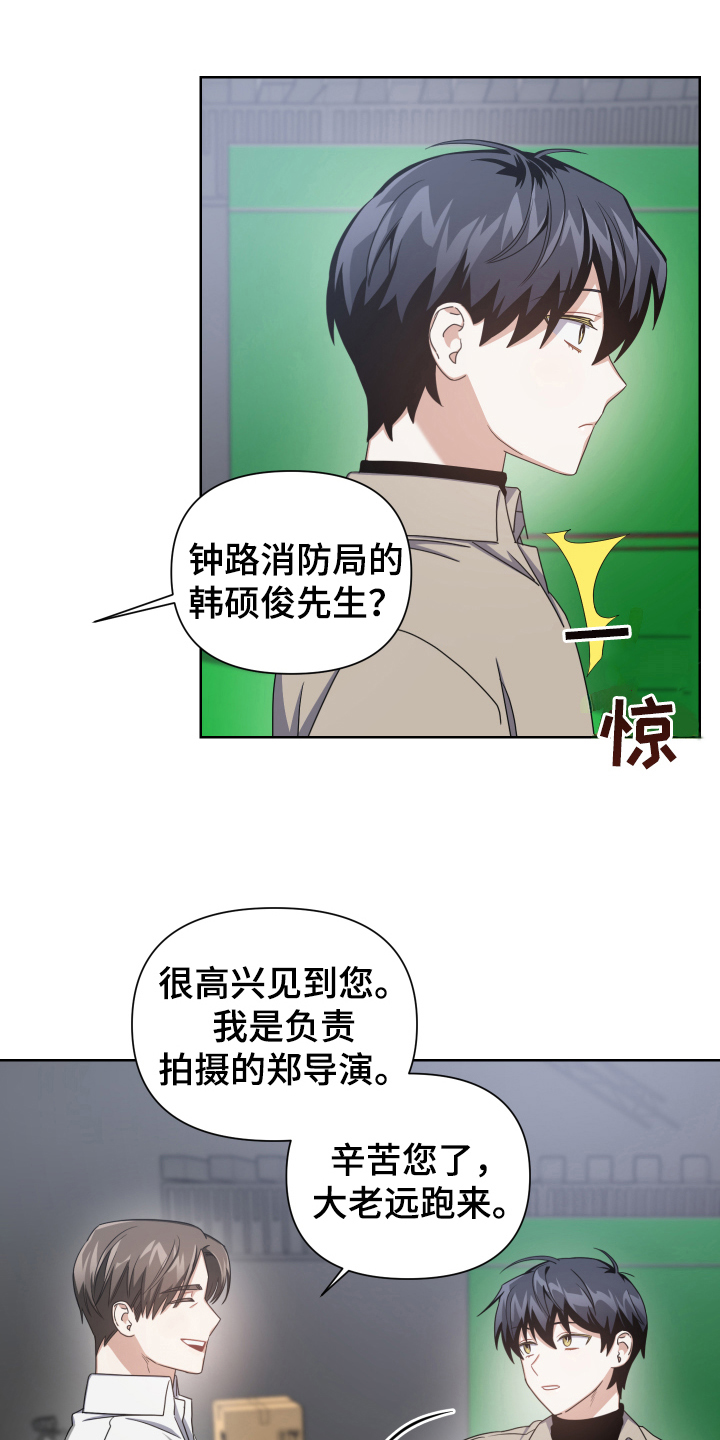 第8章：现场8