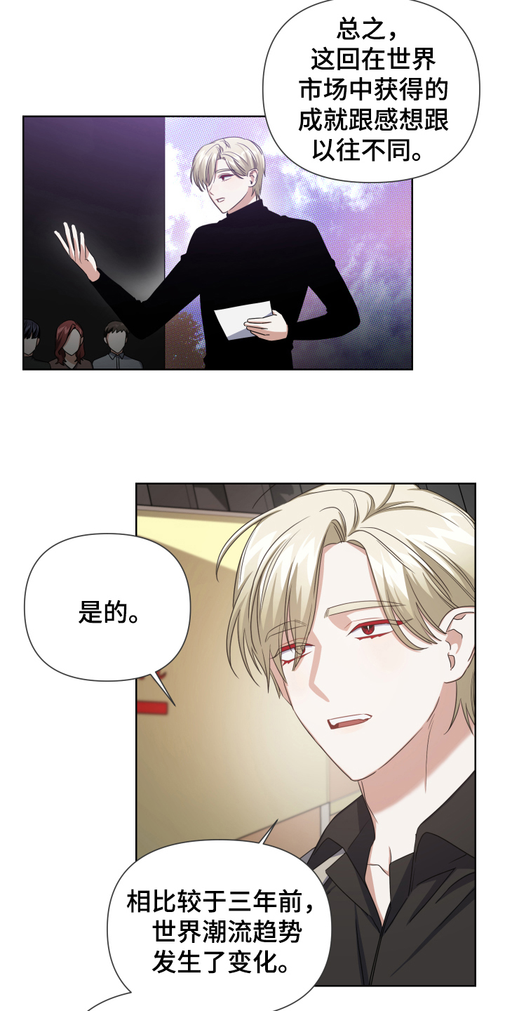 第5章：公益3