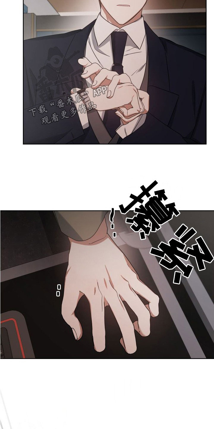 第47章：试探12