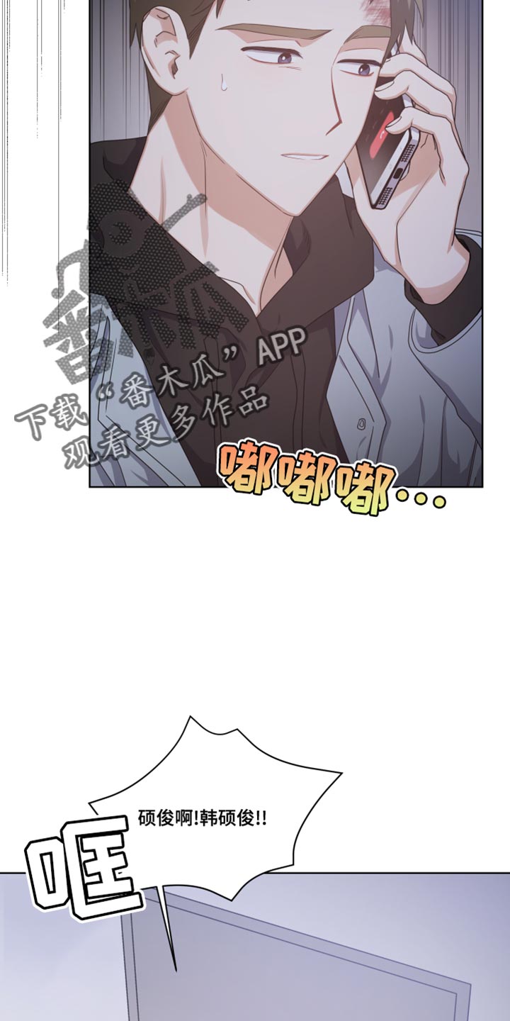 第24章：我的人生不能没有你24