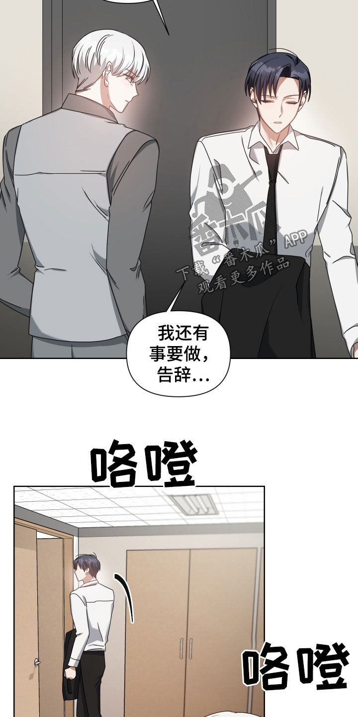 第42章：找人21